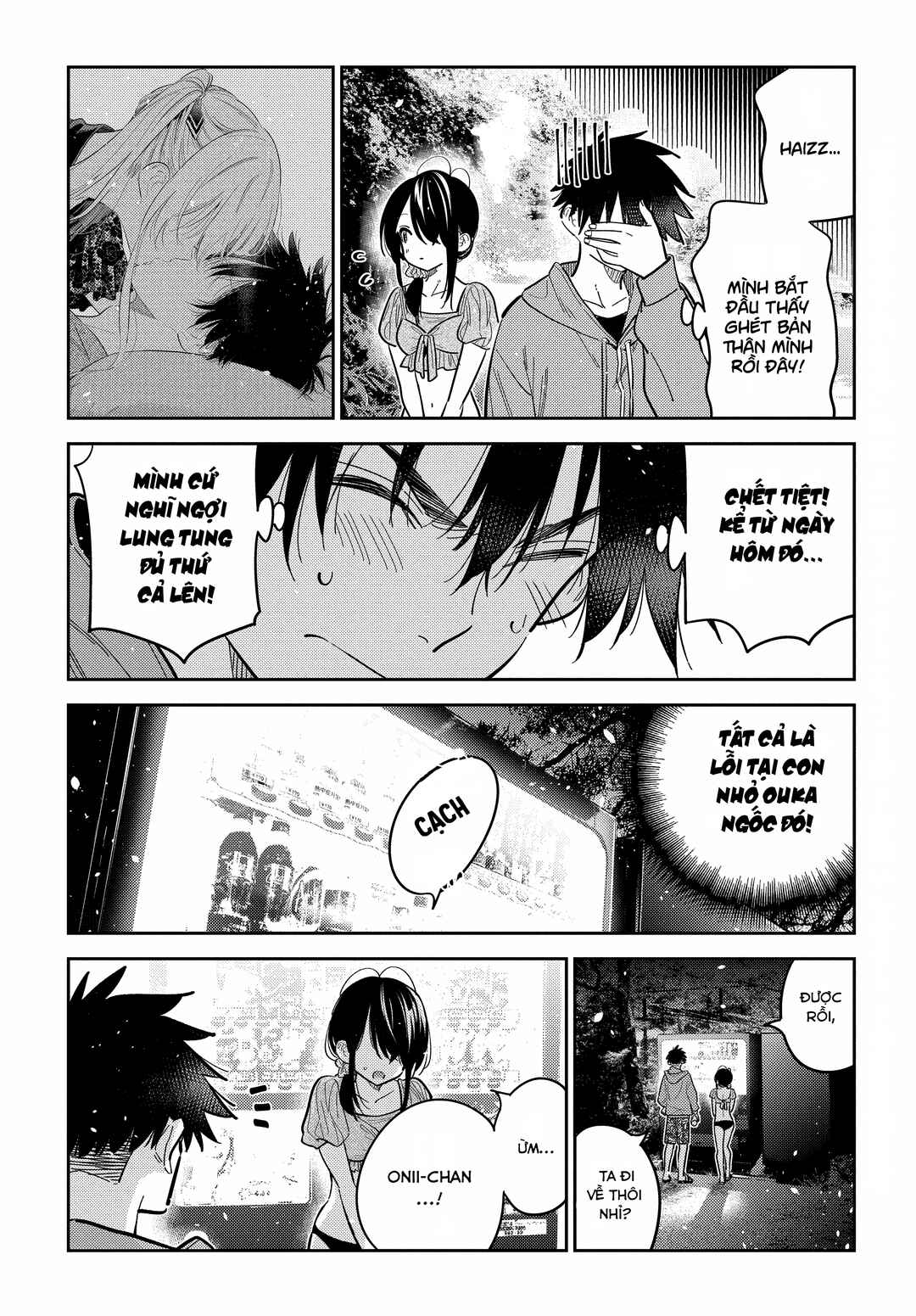 Shiunji-ke no Kodomotachi Chapter 33 - Page 8