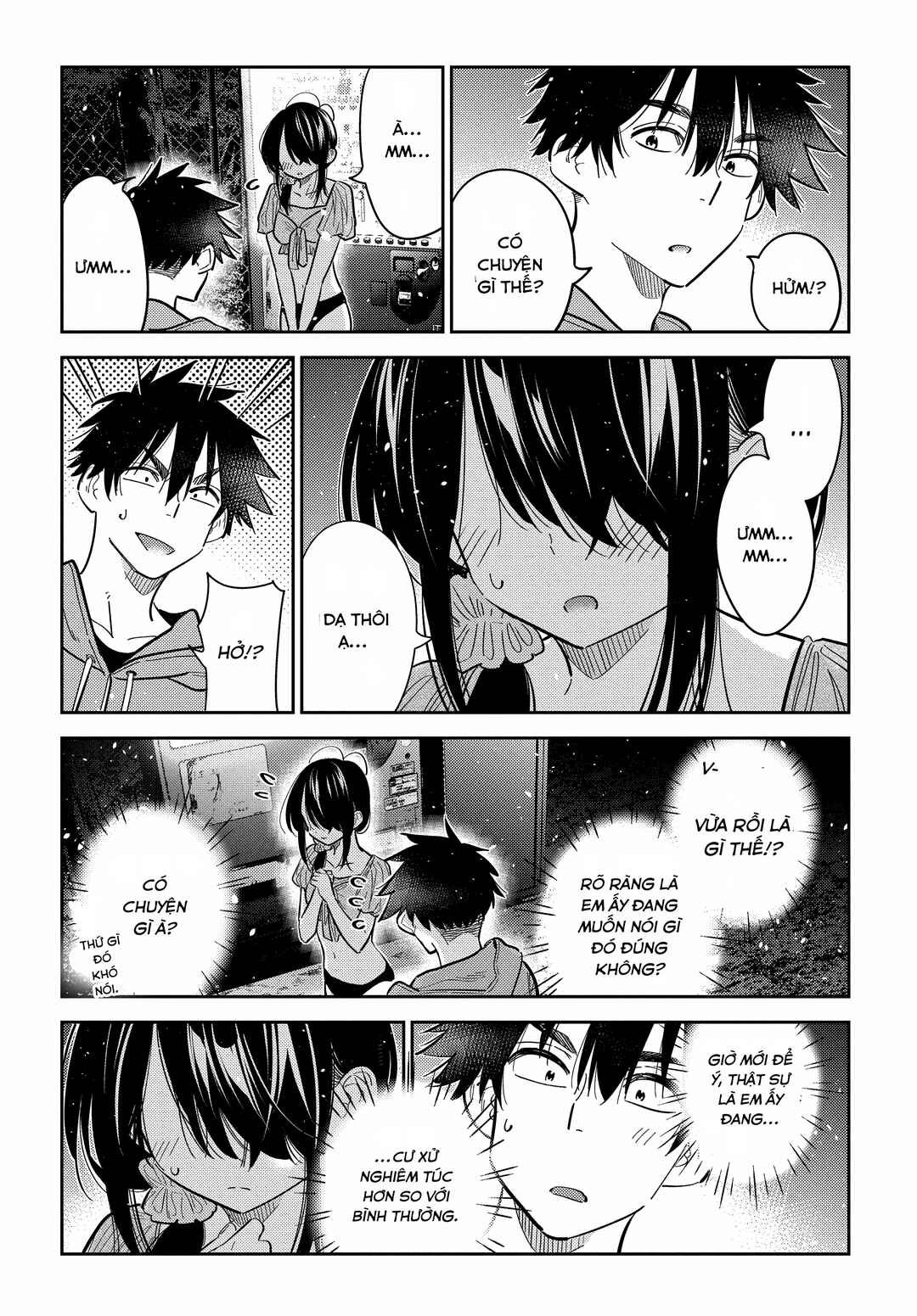 Shiunji-ke no Kodomotachi Chapter 33 - Page 9