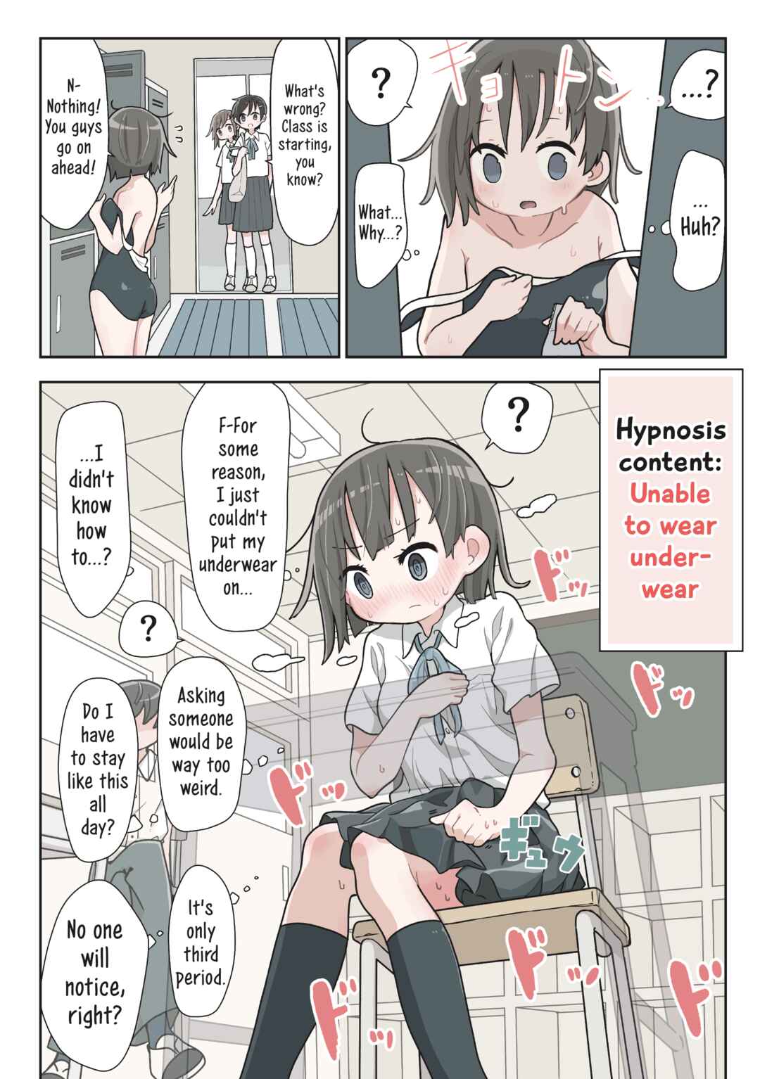 Saiminjutsu de Yurume no Itazura o Suru dake no Hon Chapter 1 - Page 4