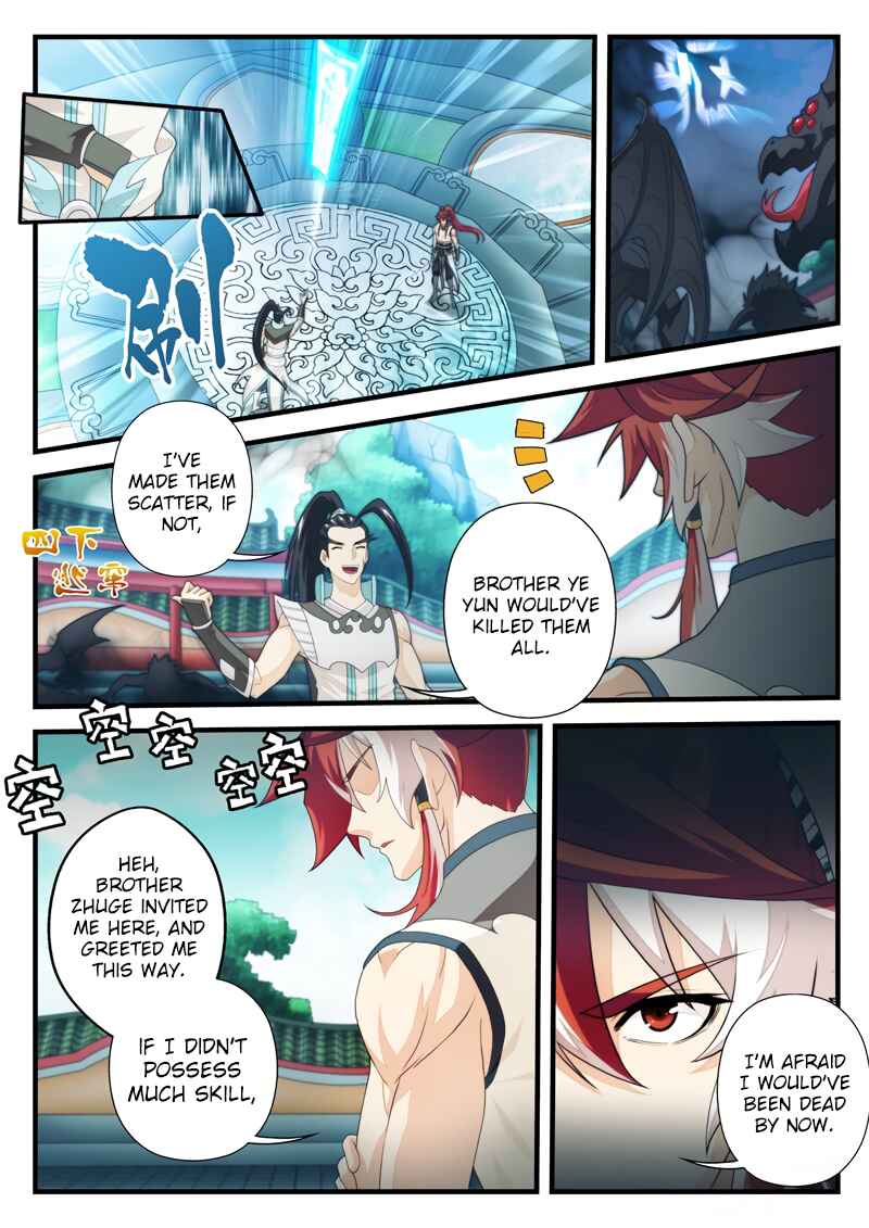 Xiānxiá Shìjiè Chapter 169.1 - Page 4