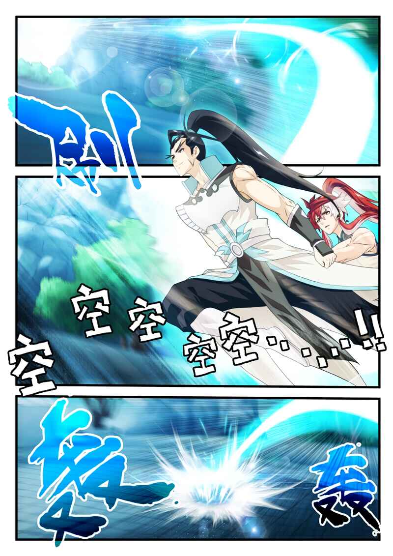 Xiānxiá Shìjiè Chapter 169.1 - Page 9