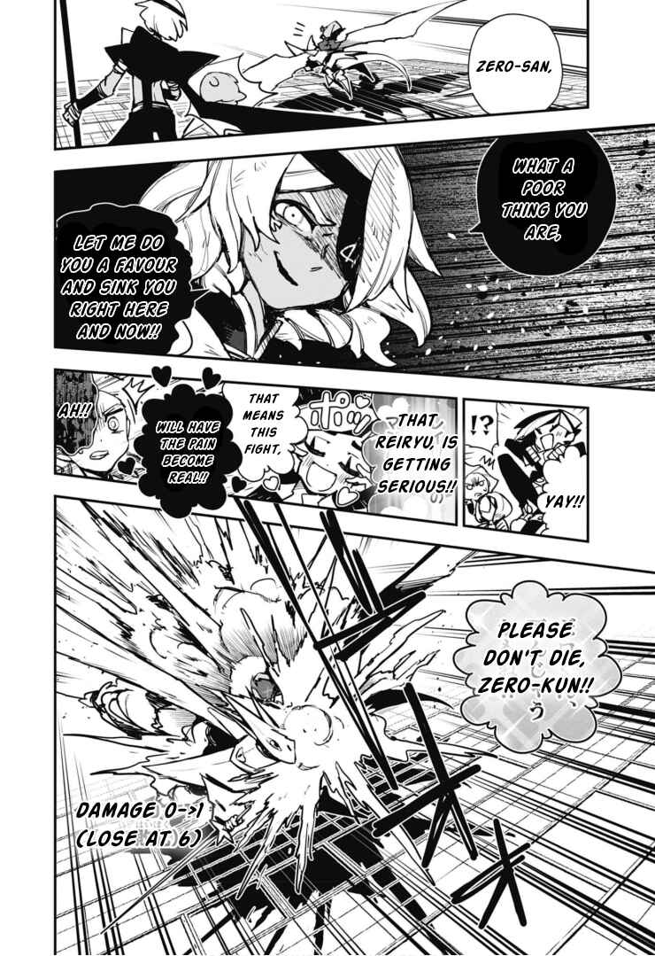 Cardfight!! Vanguard SkyRide Chapter 11 - Page 13
