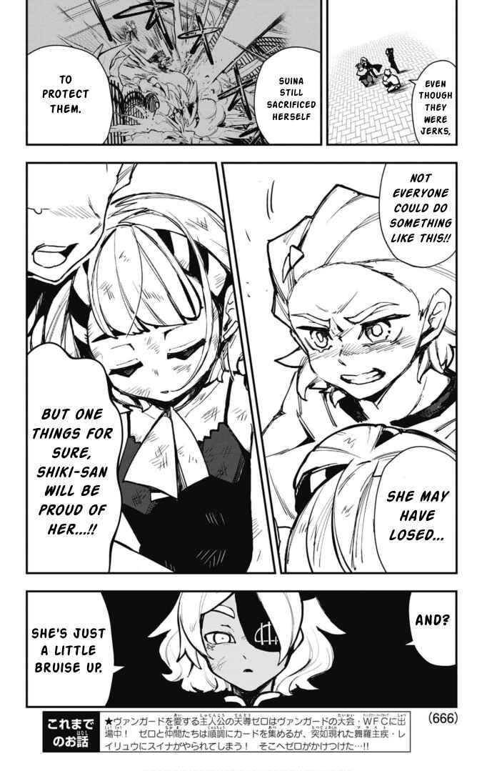 Cardfight!! Vanguard SkyRide Chapter 11 - Page 2