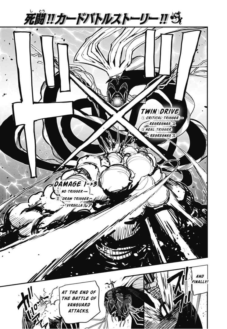 Cardfight!! Vanguard SkyRide Chapter 11 - Page 20
