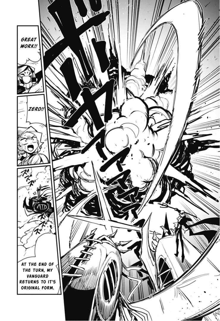 Cardfight!! Vanguard SkyRide Chapter 11 - Page 22