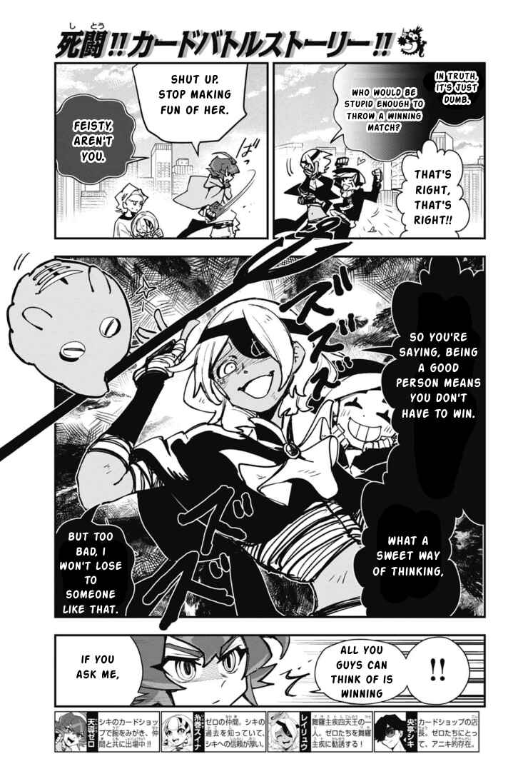 Cardfight!! Vanguard SkyRide Chapter 11 - Page 3