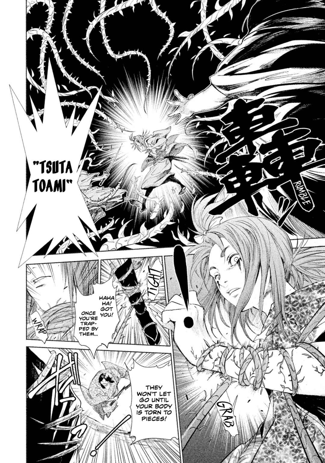 Basilisk: Ouka Ninpou-chou Chapter 2 - Page 10