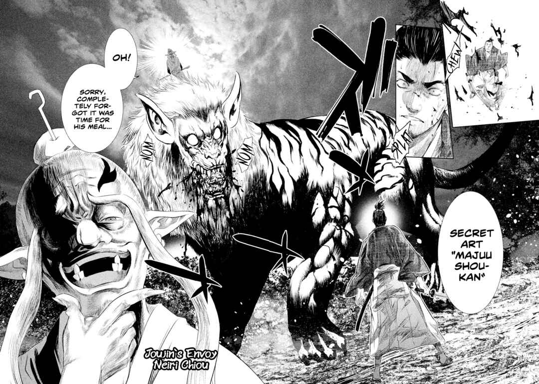 Basilisk: Ouka Ninpou-chou Chapter 2 - Page 12
