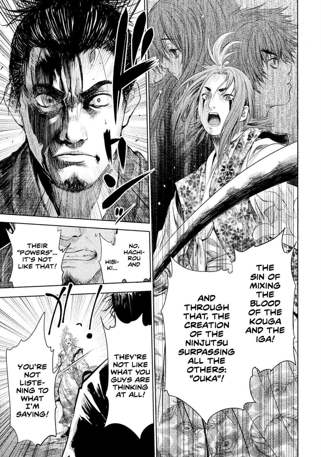 Basilisk: Ouka Ninpou-chou Chapter 2 - Page 16