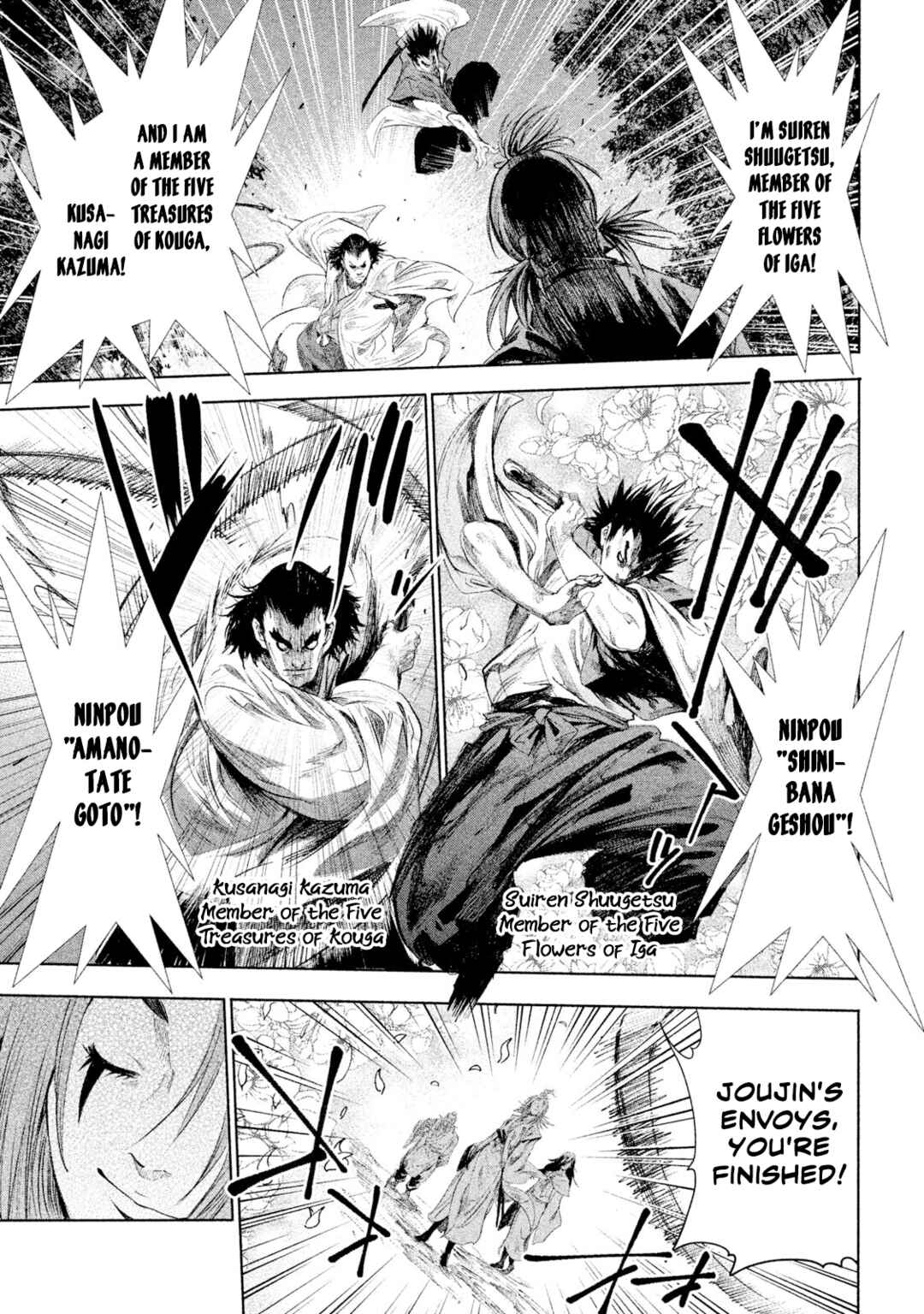 Basilisk: Ouka Ninpou-chou Chapter 2 - Page 2