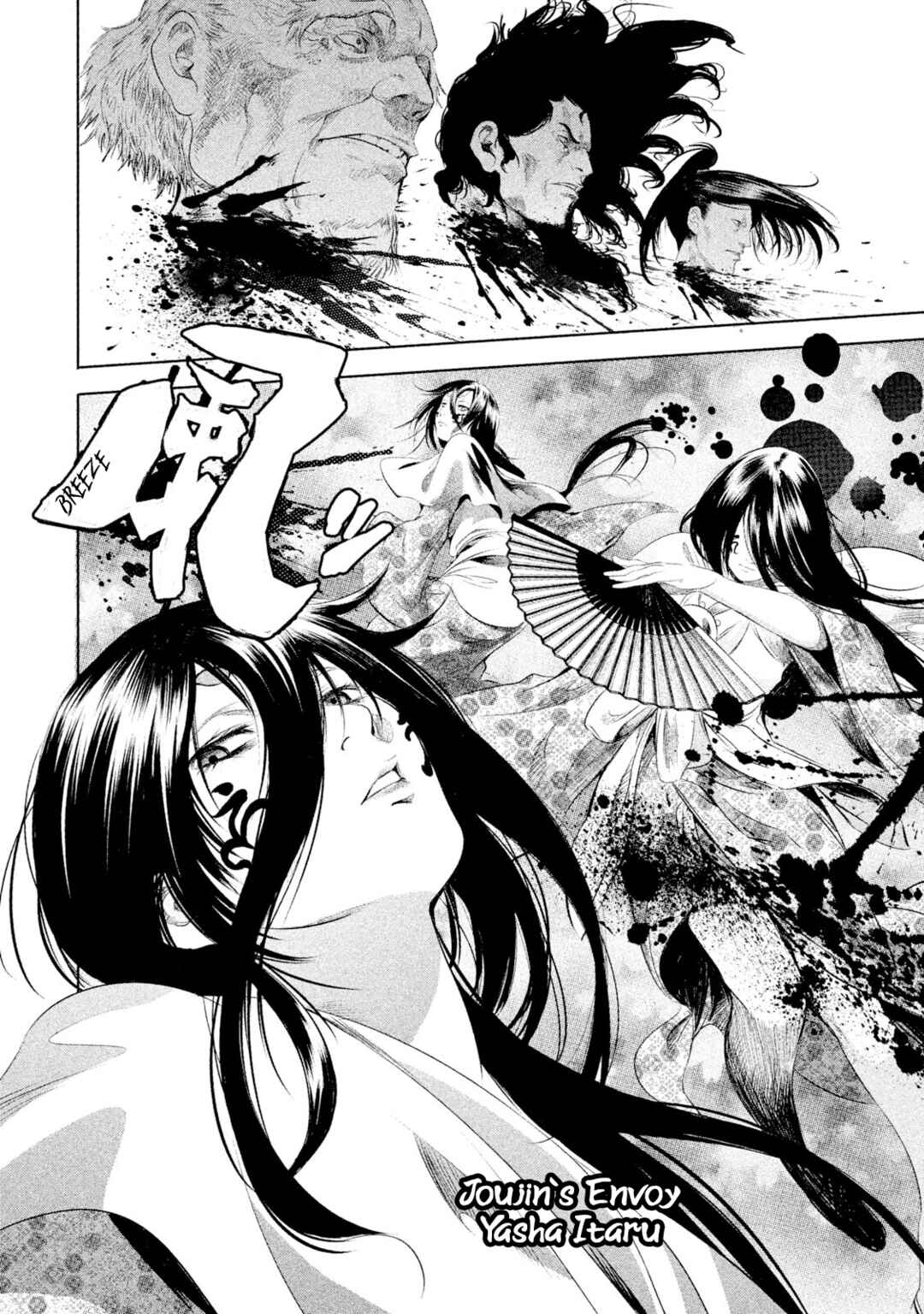 Basilisk: Ouka Ninpou-chou Chapter 2 - Page 6