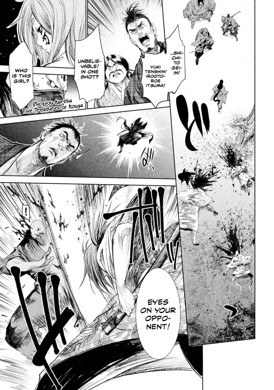 Basilisk: Ouka Ninpou-chou Chapter 2 - Page 7
