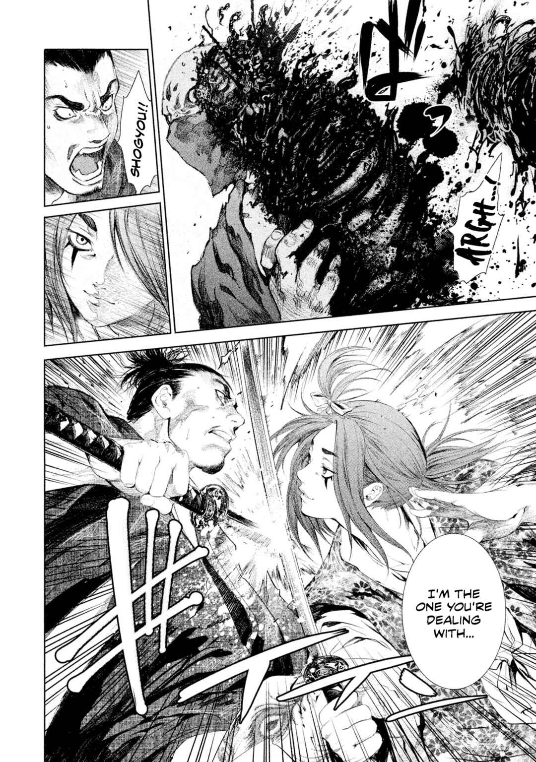Basilisk: Ouka Ninpou-chou Chapter 2 - Page 8