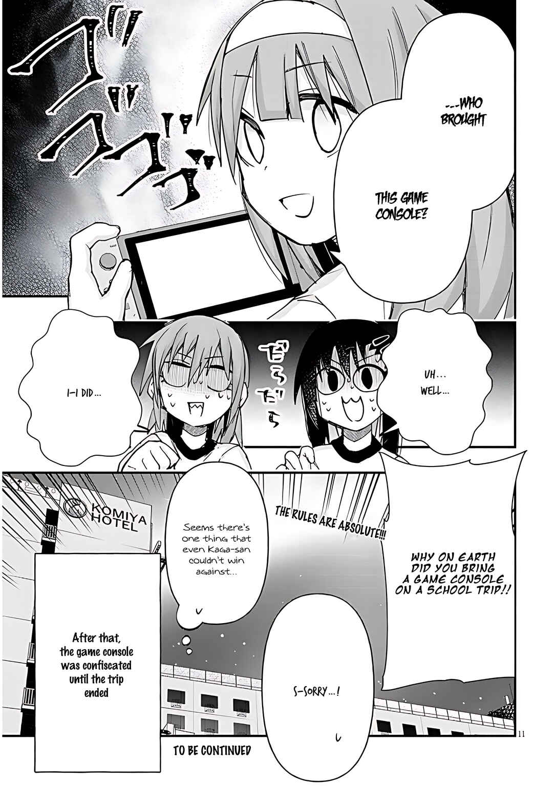 GaCen Shoujo to Ibunka Kouryuu Chapter 107 - Page 12