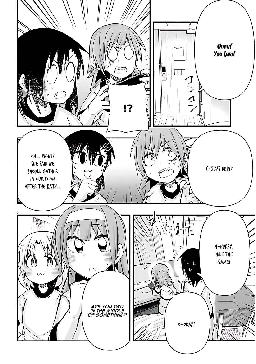 GaCen Shoujo to Ibunka Kouryuu Chapter 107 - Page 7