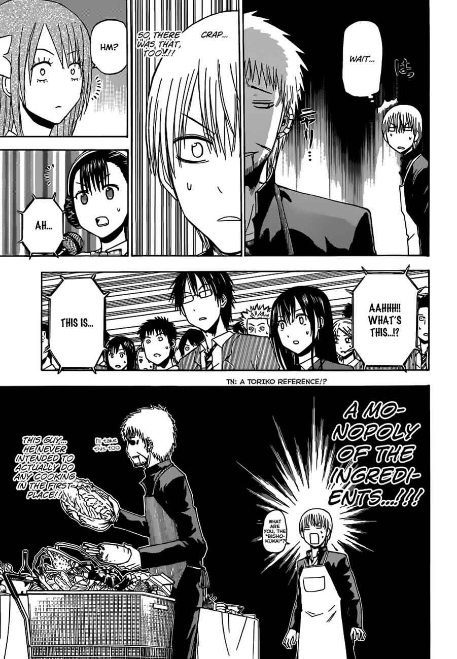 Beelzebub Chapter 183 - Page 10