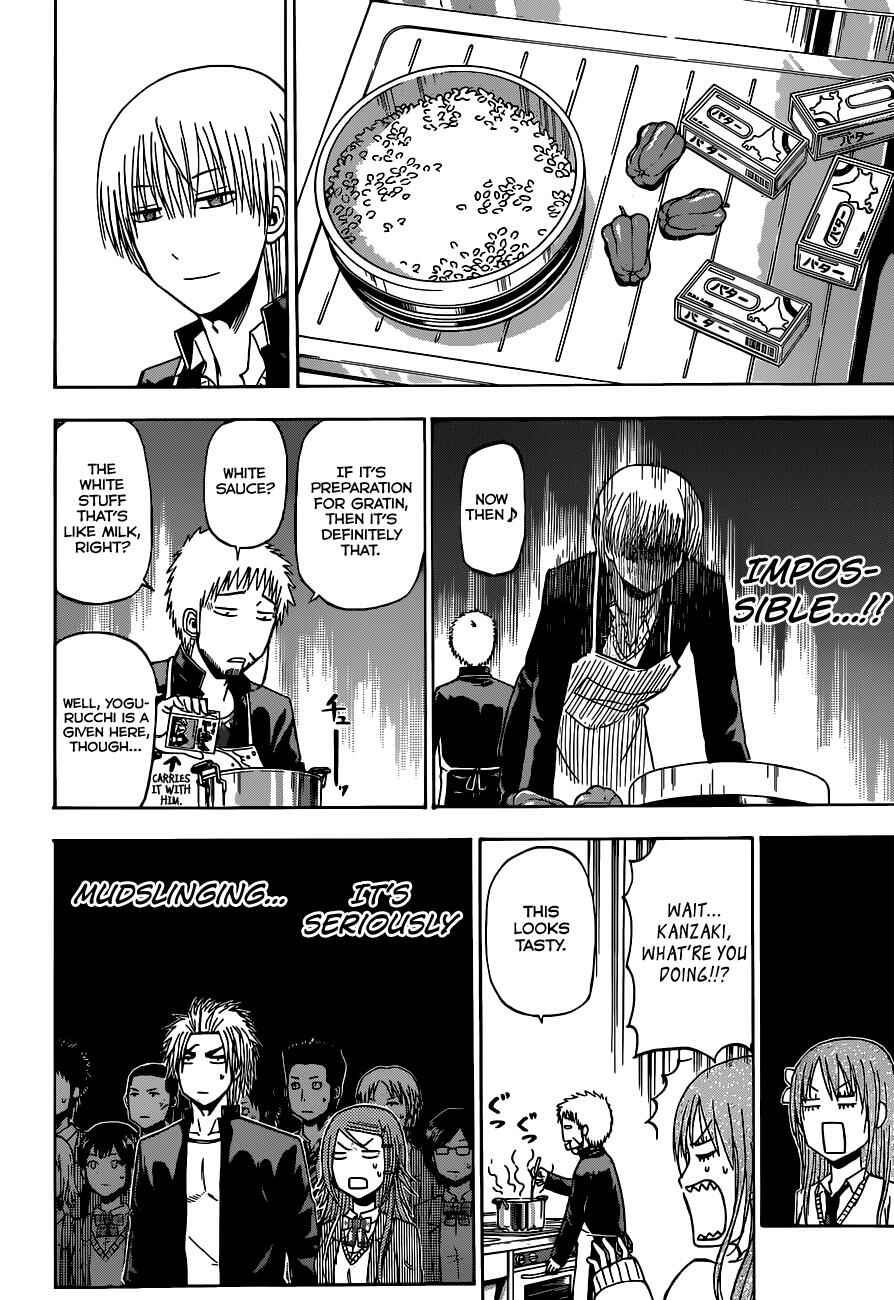 Beelzebub Chapter 183 - Page 13