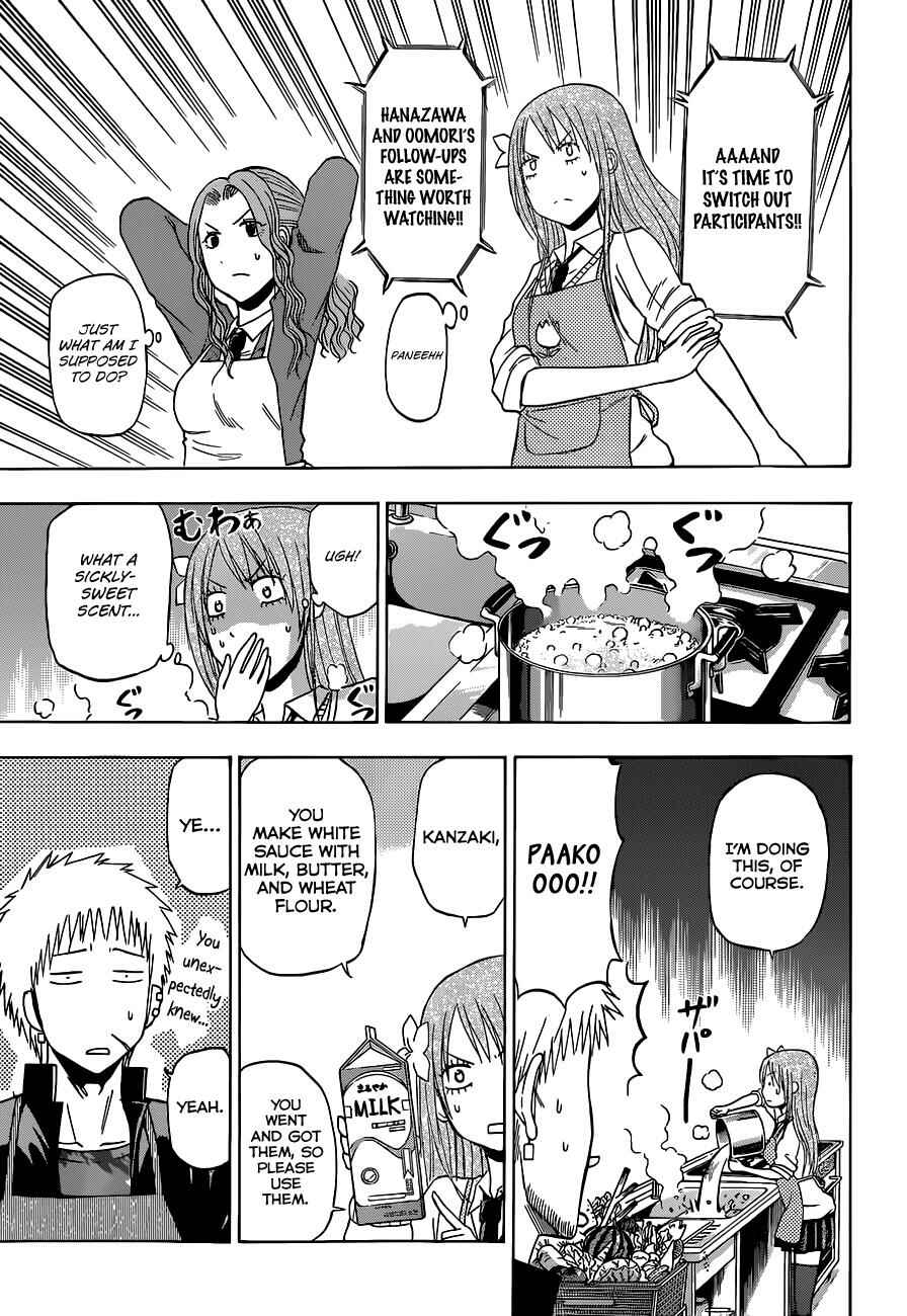 Beelzebub Chapter 183 - Page 14