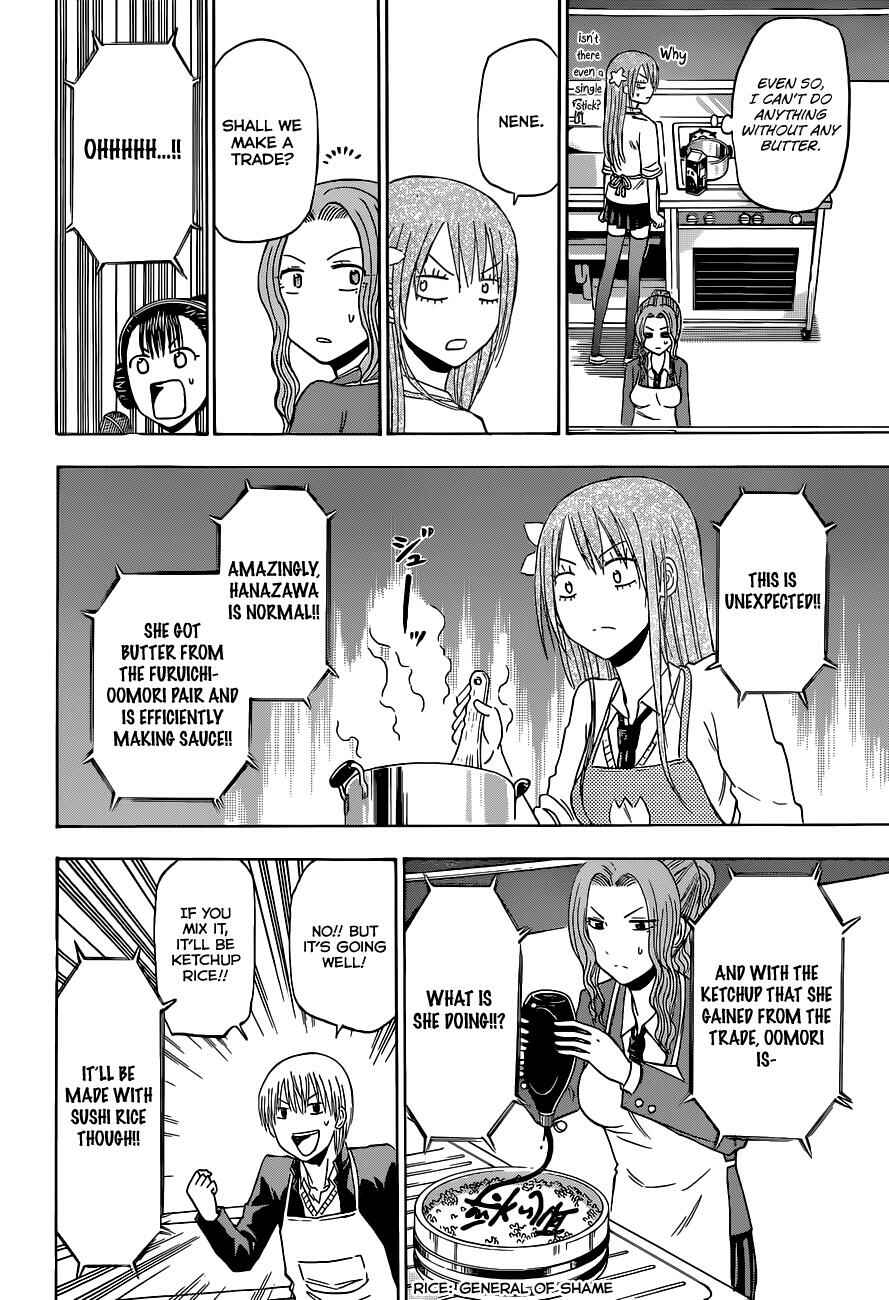 Beelzebub Chapter 183 - Page 15