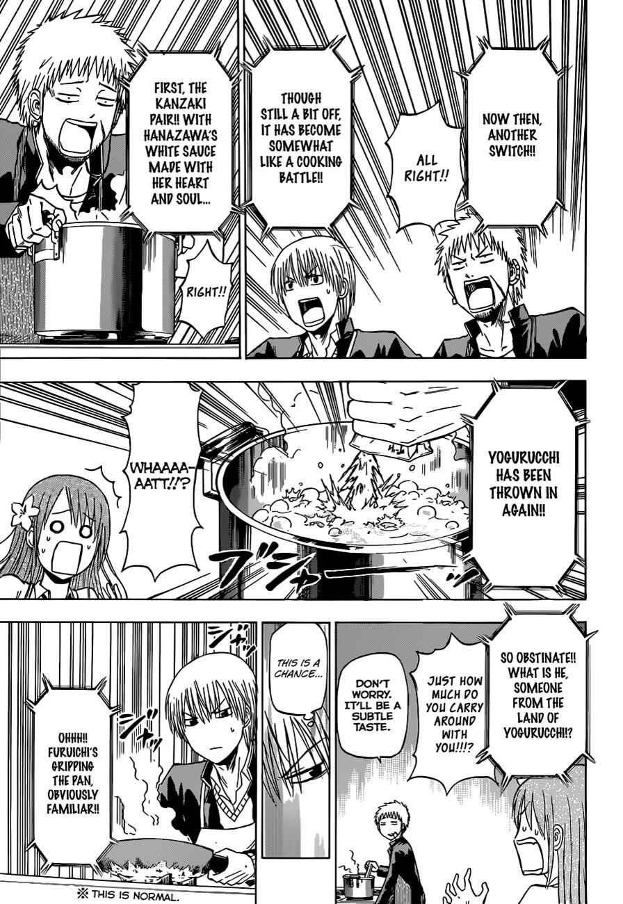 Beelzebub Chapter 183 - Page 16
