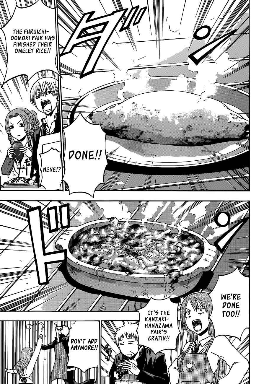 Beelzebub Chapter 183 - Page 18