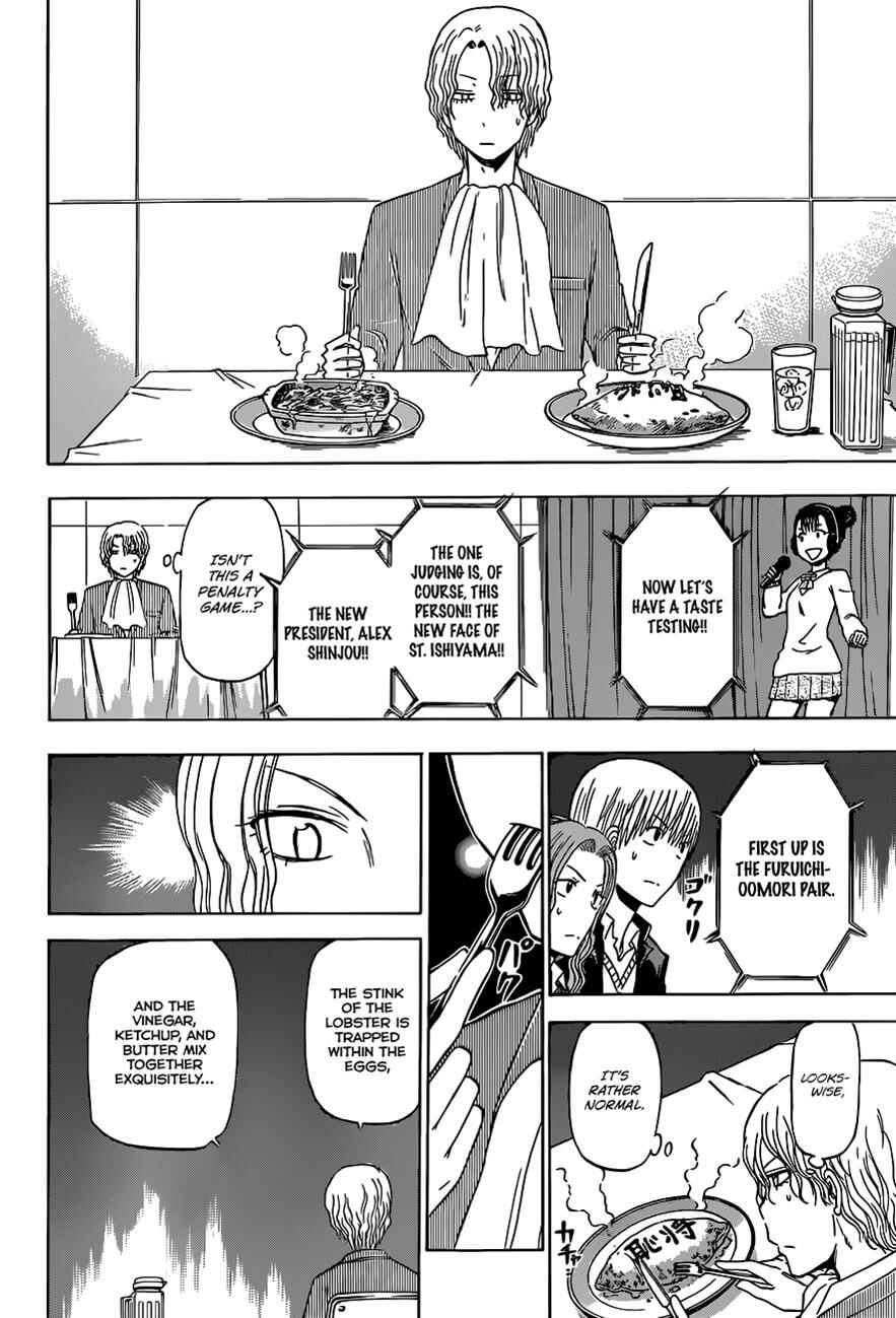 Beelzebub Chapter 183 - Page 19
