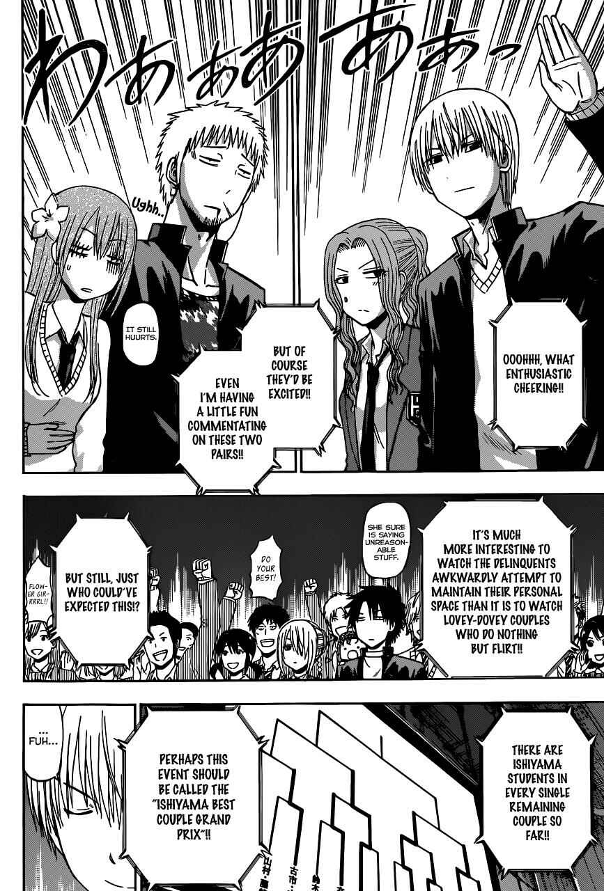Beelzebub Chapter 183 - Page 3