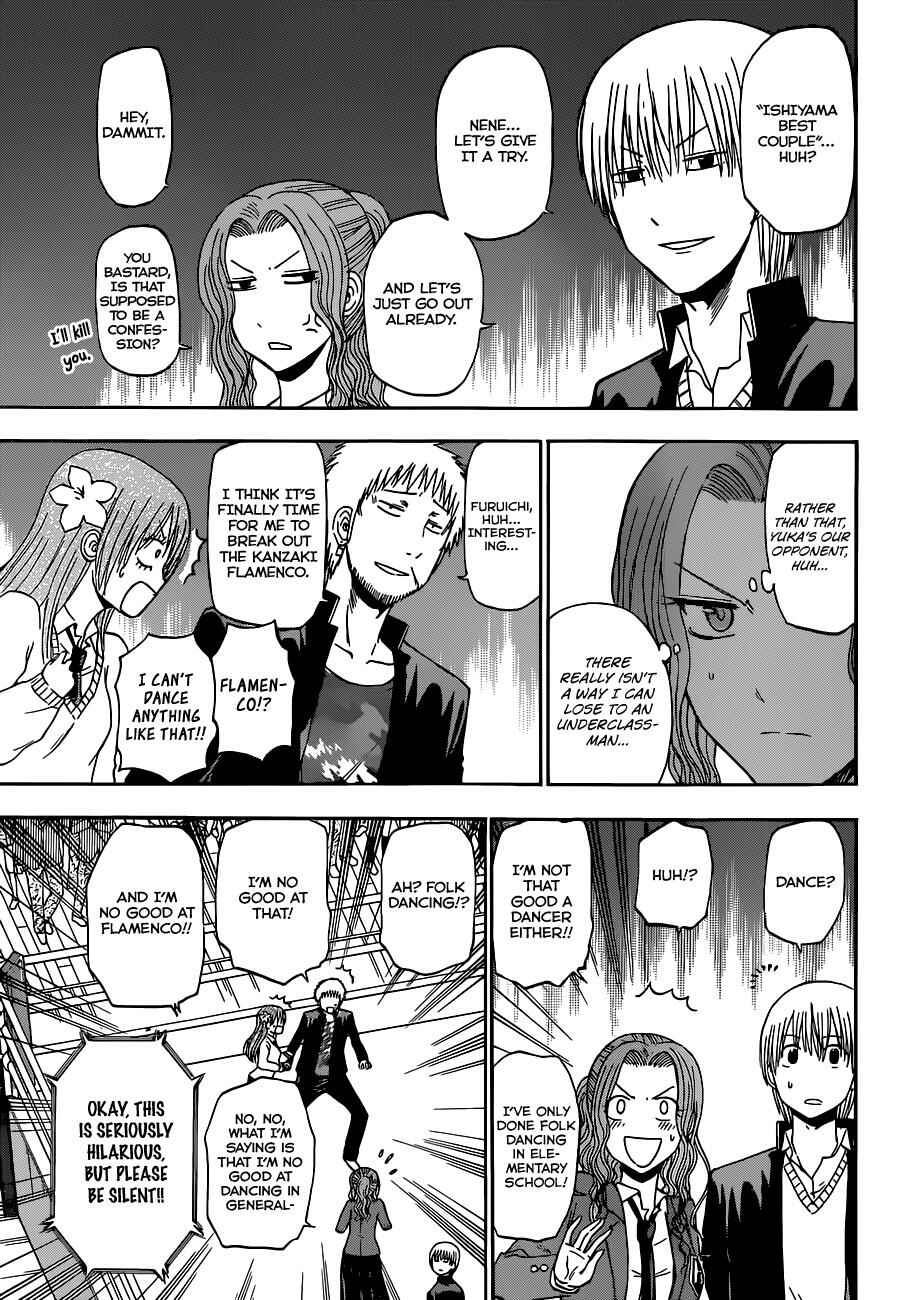 Beelzebub Chapter 183 - Page 4