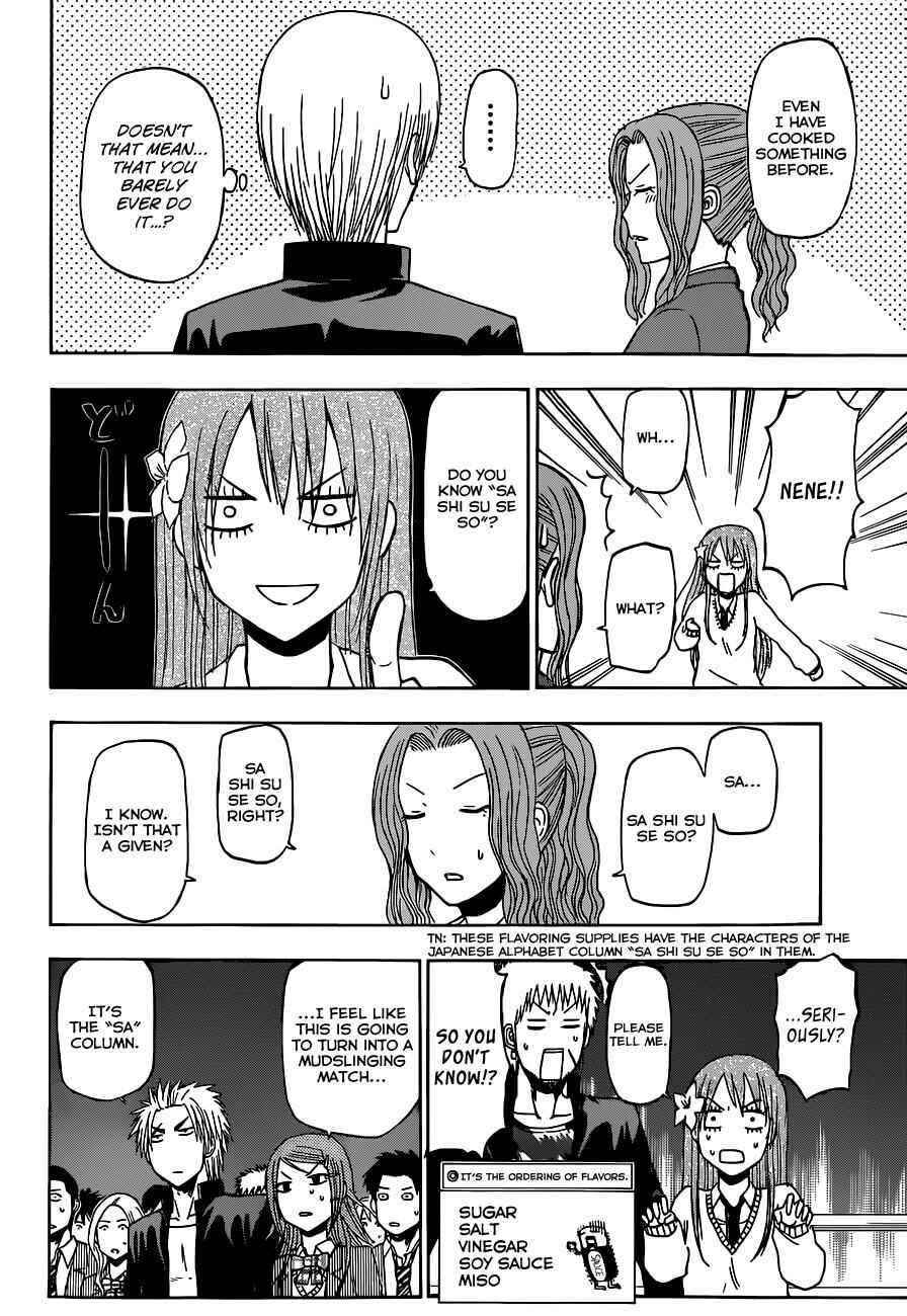 Beelzebub Chapter 183 - Page 7