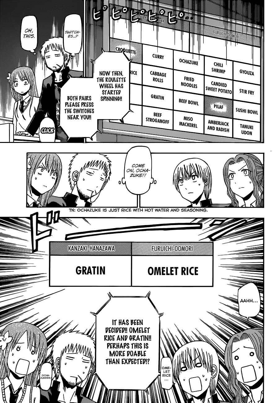 Beelzebub Chapter 183 - Page 8