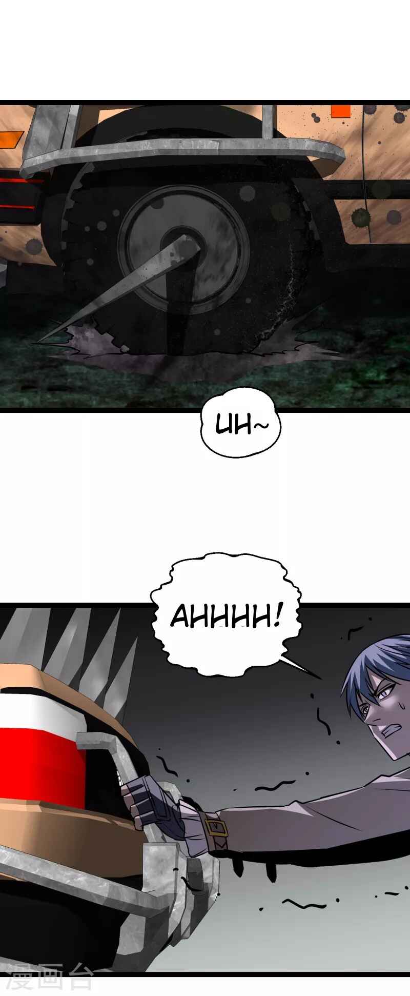 Límín Dìguó Chapter 22 - Page 34