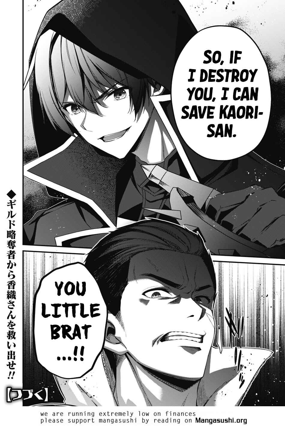 Level 1 kara Hajimaru Shoukan Musou ~Ore dake Tsukaeru Ura Dungeon de, Subete no Tenseisha wo Bucchigiru~ Chapter 31 - Page 26