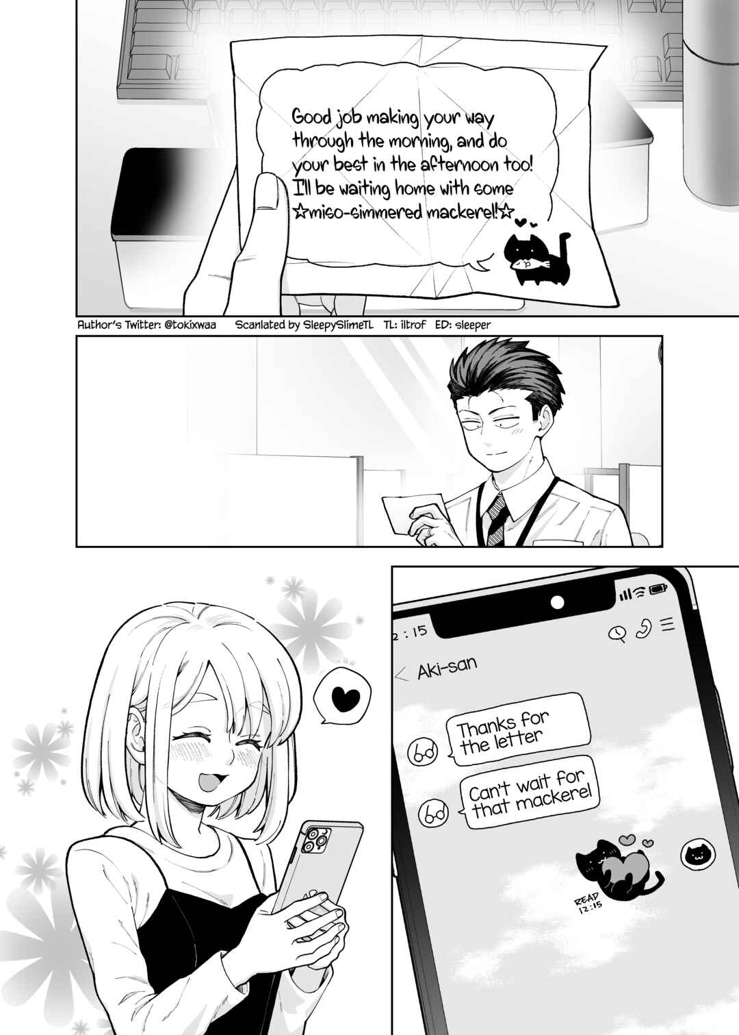 Gokugoku Futsuu no Fuufu no Hanashi Chapter 14 - Page 2