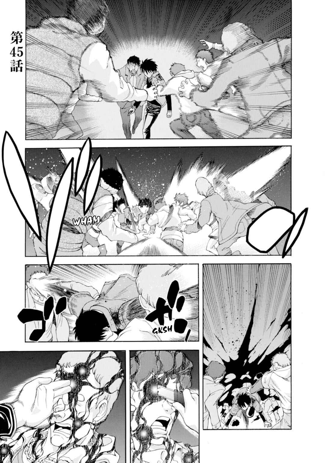 Shingetsutan: Tsukihime Chapter 45 - Page 1