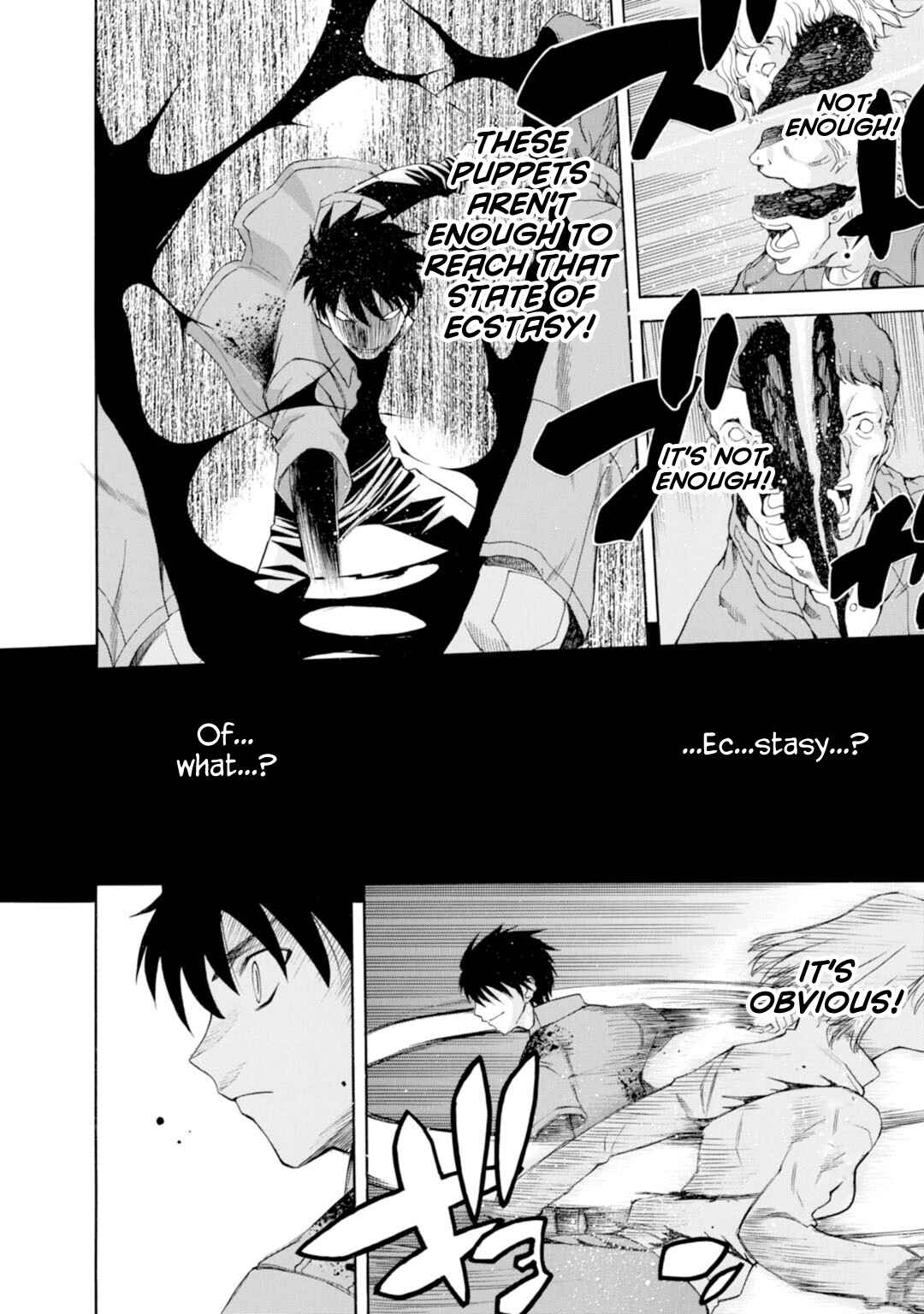 Shingetsutan: Tsukihime Chapter 45 - Page 6