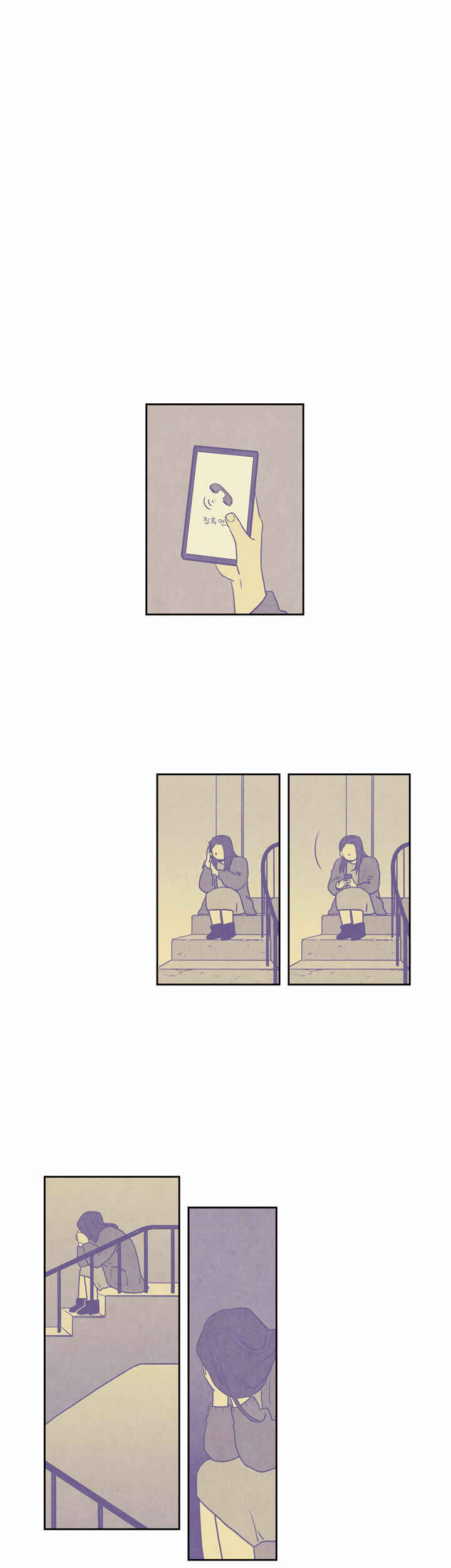 Daily France Chapter 9 - Page 6