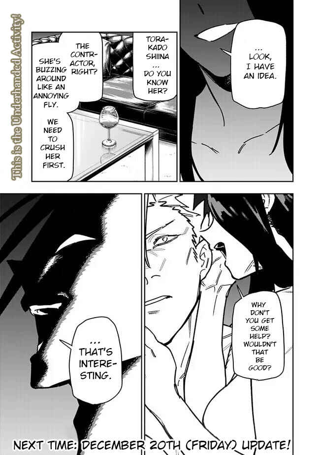 'Shop' Skill sae Areba, Dungeon Ka Shita Sekai demo Rakushou Da: Hakugai Sareta Shounen no Saikyou Zamaa Life Chapter 27 - Page 22
