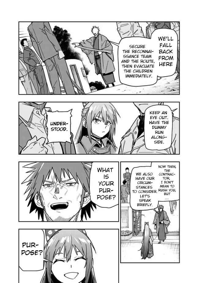 'Shop' Skill sae Areba, Dungeon Ka Shita Sekai demo Rakushou Da: Hakugai Sareta Shounen no Saikyou Zamaa Life Chapter 27 - Page 4