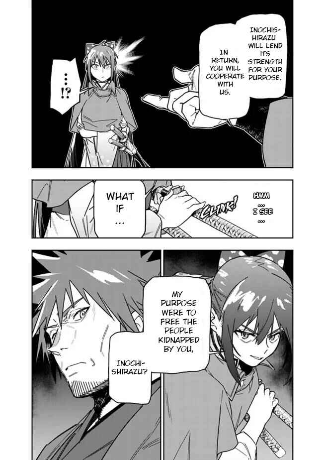 'Shop' Skill sae Areba, Dungeon Ka Shita Sekai demo Rakushou Da: Hakugai Sareta Shounen no Saikyou Zamaa Life Chapter 27 - Page 5