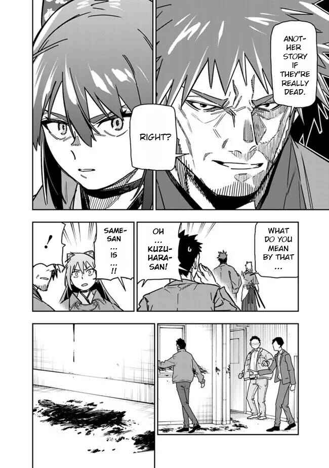 'Shop' Skill sae Areba, Dungeon Ka Shita Sekai demo Rakushou Da: Hakugai Sareta Shounen no Saikyou Zamaa Life Chapter 27 - Page 9