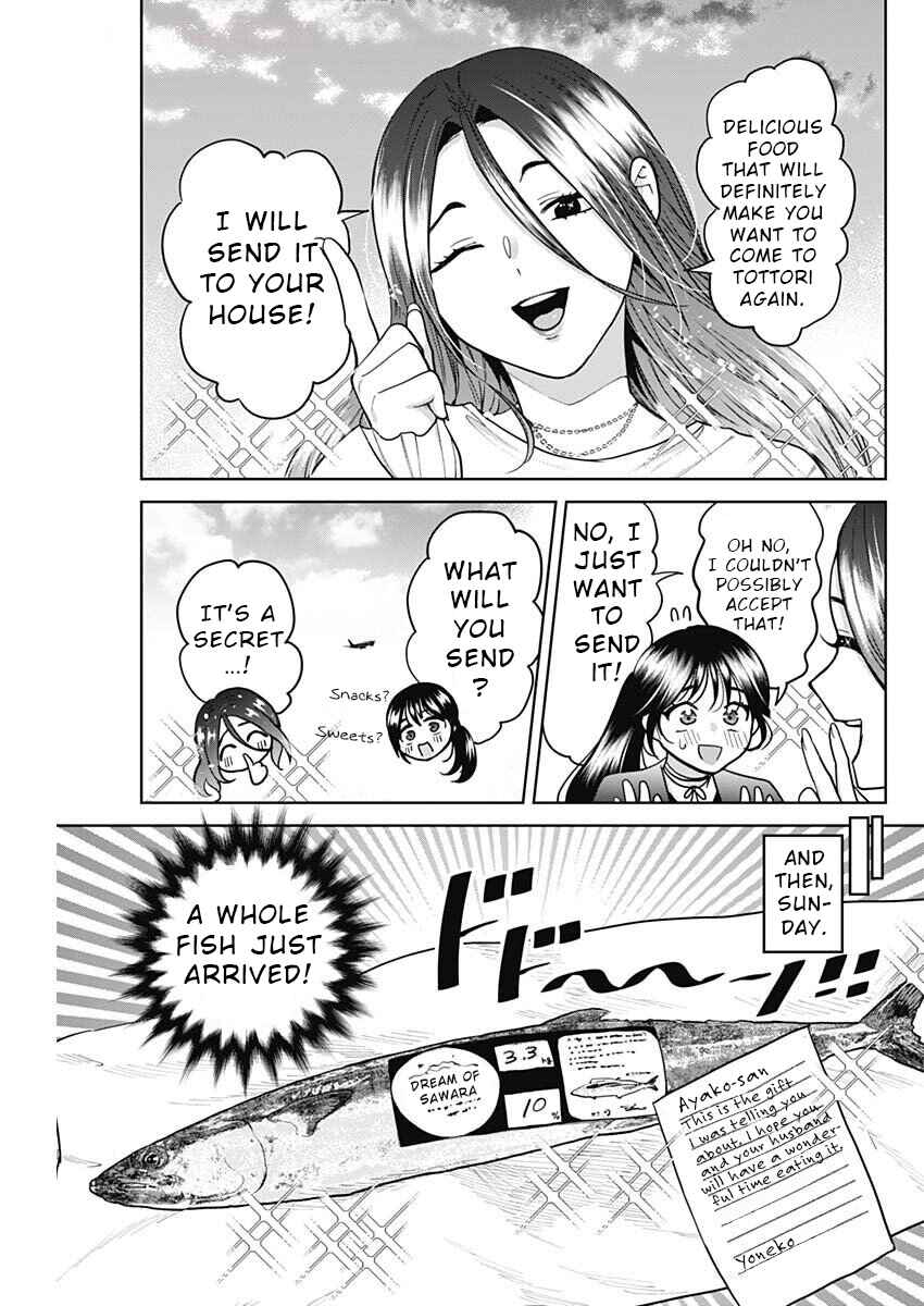 Fuufu no Hiketsu wa Banshaku Desu Chapter 4 - Page 3