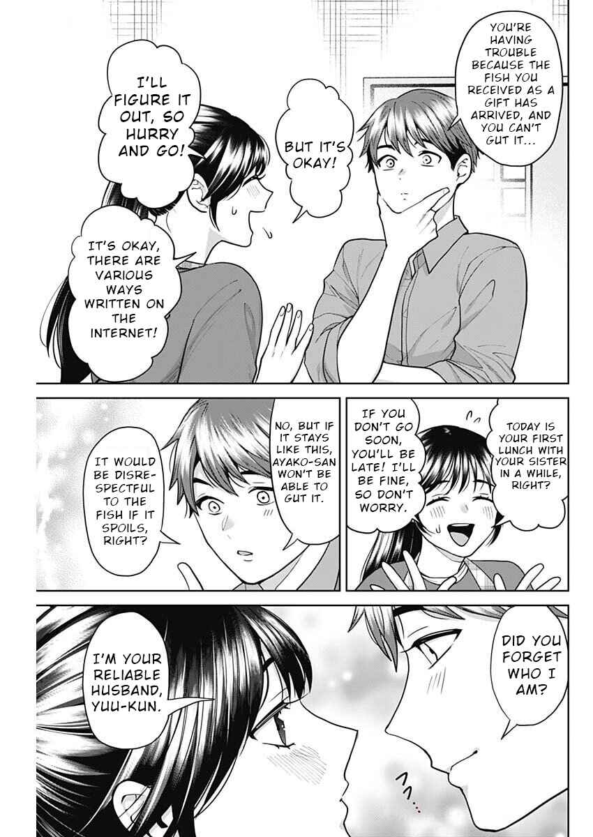 Fuufu no Hiketsu wa Banshaku Desu Chapter 4 - Page 7