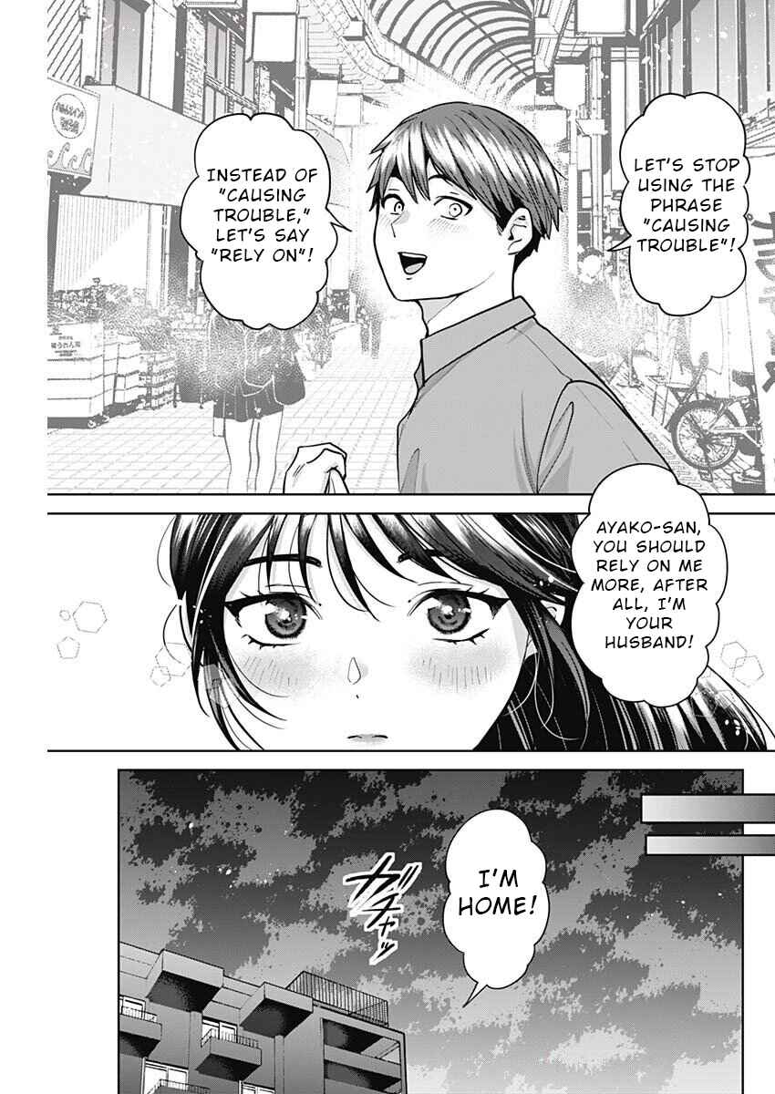 Fuufu no Hiketsu wa Banshaku Desu Chapter 4 - Page 9