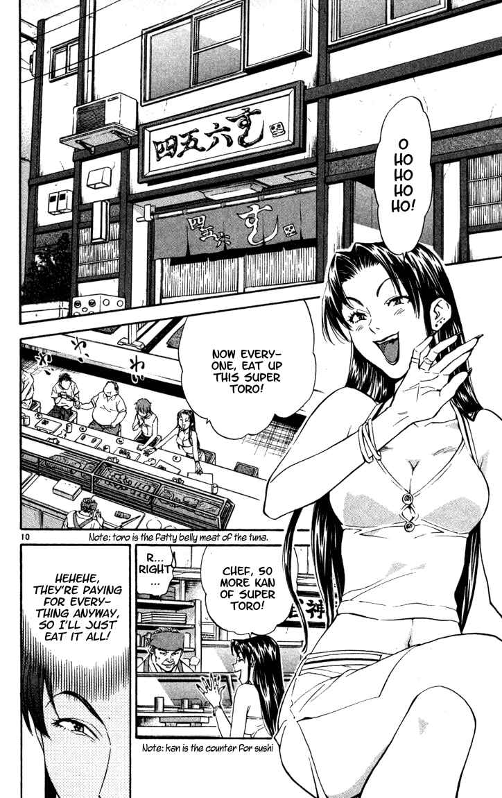 Yakitate!! Japan Chapter 128 - Page 10