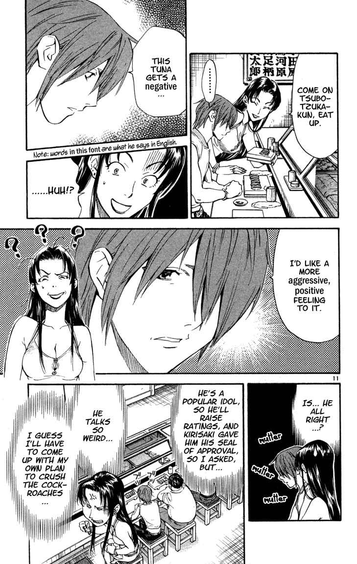 Yakitate!! Japan Chapter 128 - Page 11