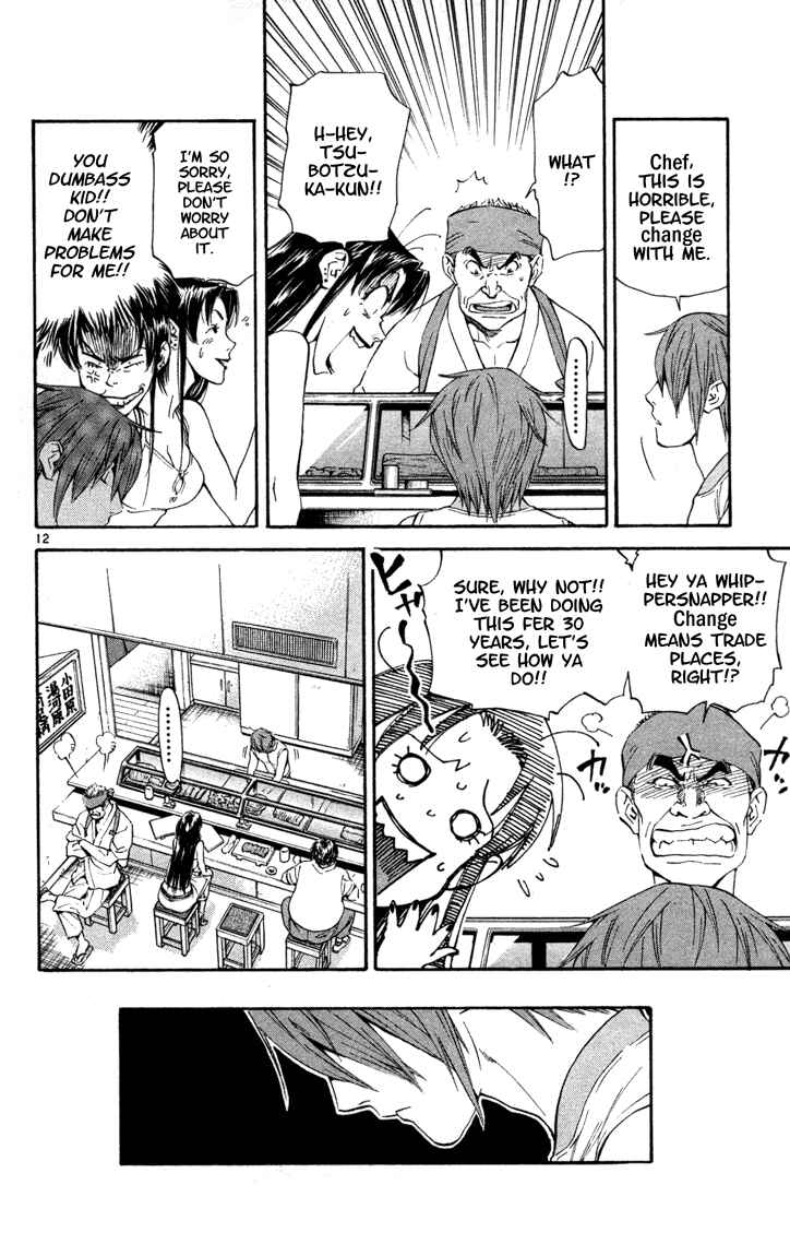 Yakitate!! Japan Chapter 128 - Page 12