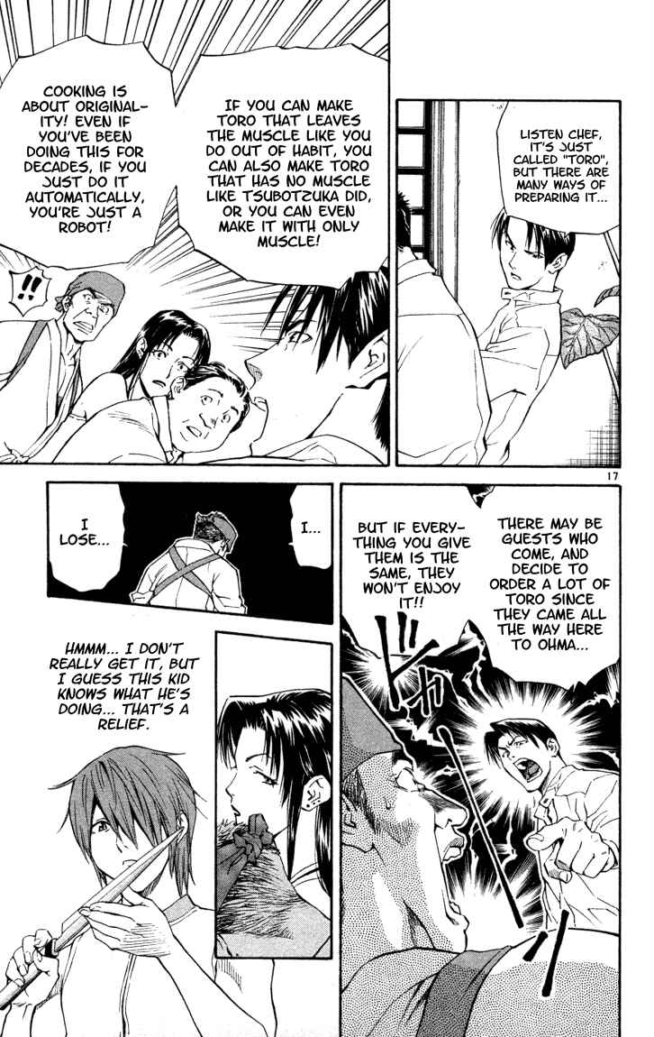 Yakitate!! Japan Chapter 128 - Page 17