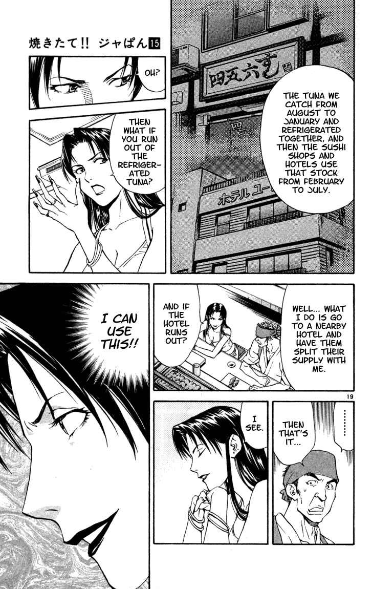 Yakitate!! Japan Chapter 128 - Page 19