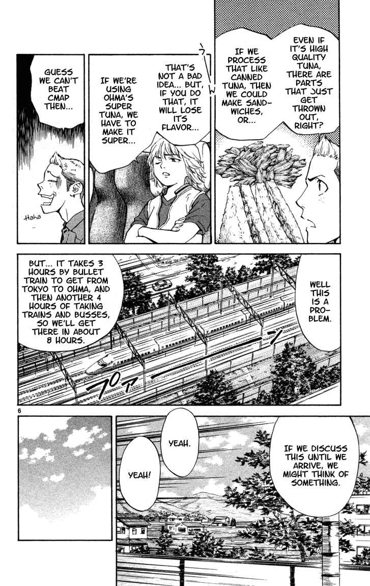 Yakitate!! Japan Chapter 128 - Page 6