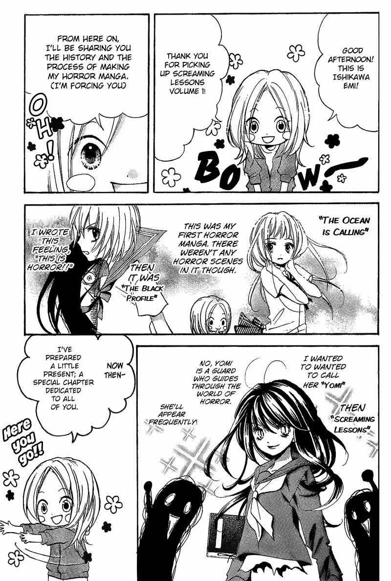 Zekkyou Gakkyuu Chapter 3.4 - Page 1